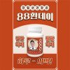 88환데이 (남성)